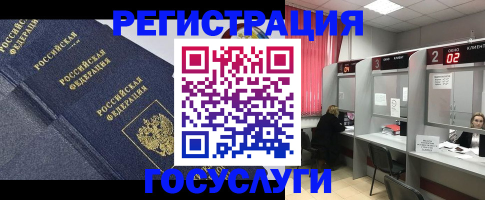 временная регистрация гарантия в Торопеце